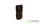 Поясная сумка Tatonka Neopren Case 2 teak